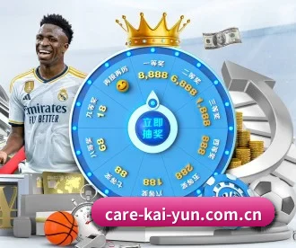 开云 APP(kaiyun)